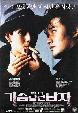 血肉之花高清在线播放