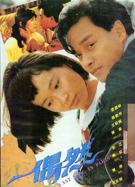 血肉之花无广告免费观看